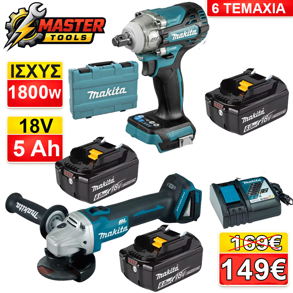 Makita Σετ Εργαλείων Μπαταρίας 18V 2 Τεμάχια Brushless Πιστολέτο Τροχός