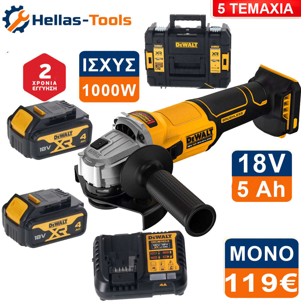 Dewalt Γωνιακός Τροχός Μπαταρίας 24V XR Brushless 125mm με Βαλίτσα & 2 μπαταρίες 5Ah