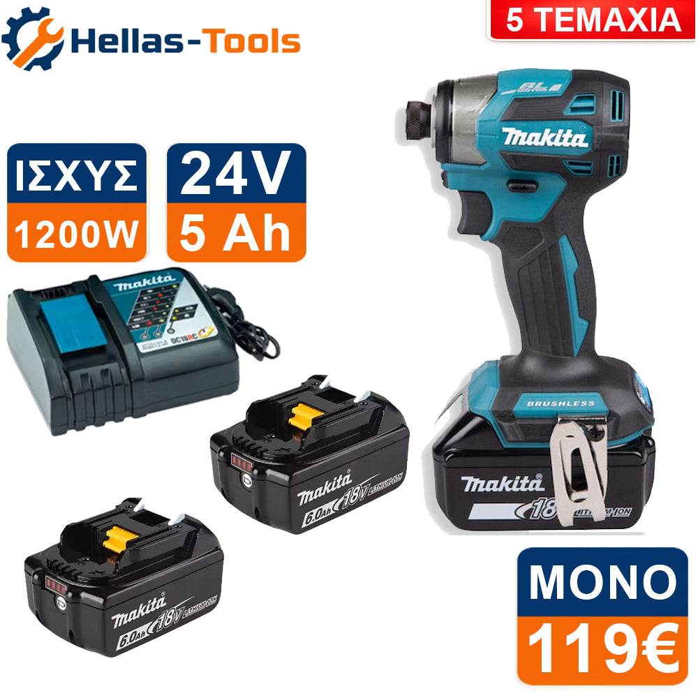 Makita Παλμικό Κατσαβίδι 24V Brushless Impact Driver με 2x Μπαταρίες & Φορτιστή – Επαγγελματικό