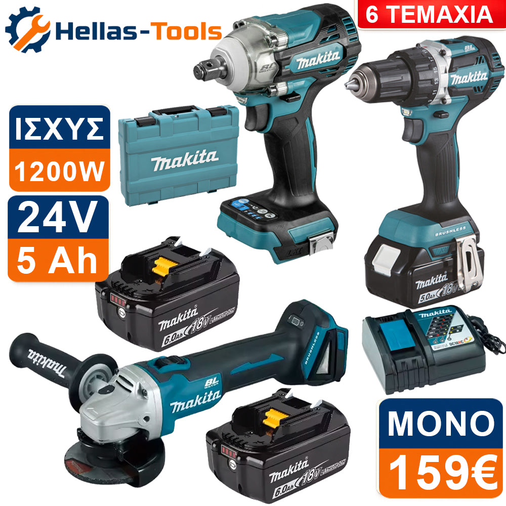 Makita Σετ Εργαλείων Μπαταρίας 24V 3 Τεμάχια Brushless Δραπανοκατσάβιδο Πιστολέτο Τροχός