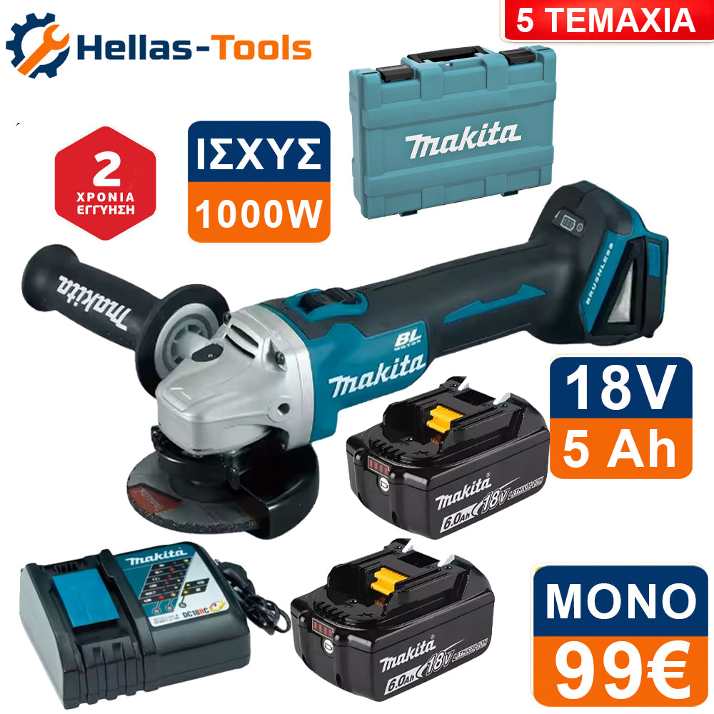 Makita 24V Brushless Γωνιακός Τροχός Μπαταρίας DGA404  125mm – Επαγγελματικός