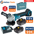 Makita 24V Brushless Γωνιακός Τροχός Μπαταρίας DGA404  125mm – Επαγγελματικός