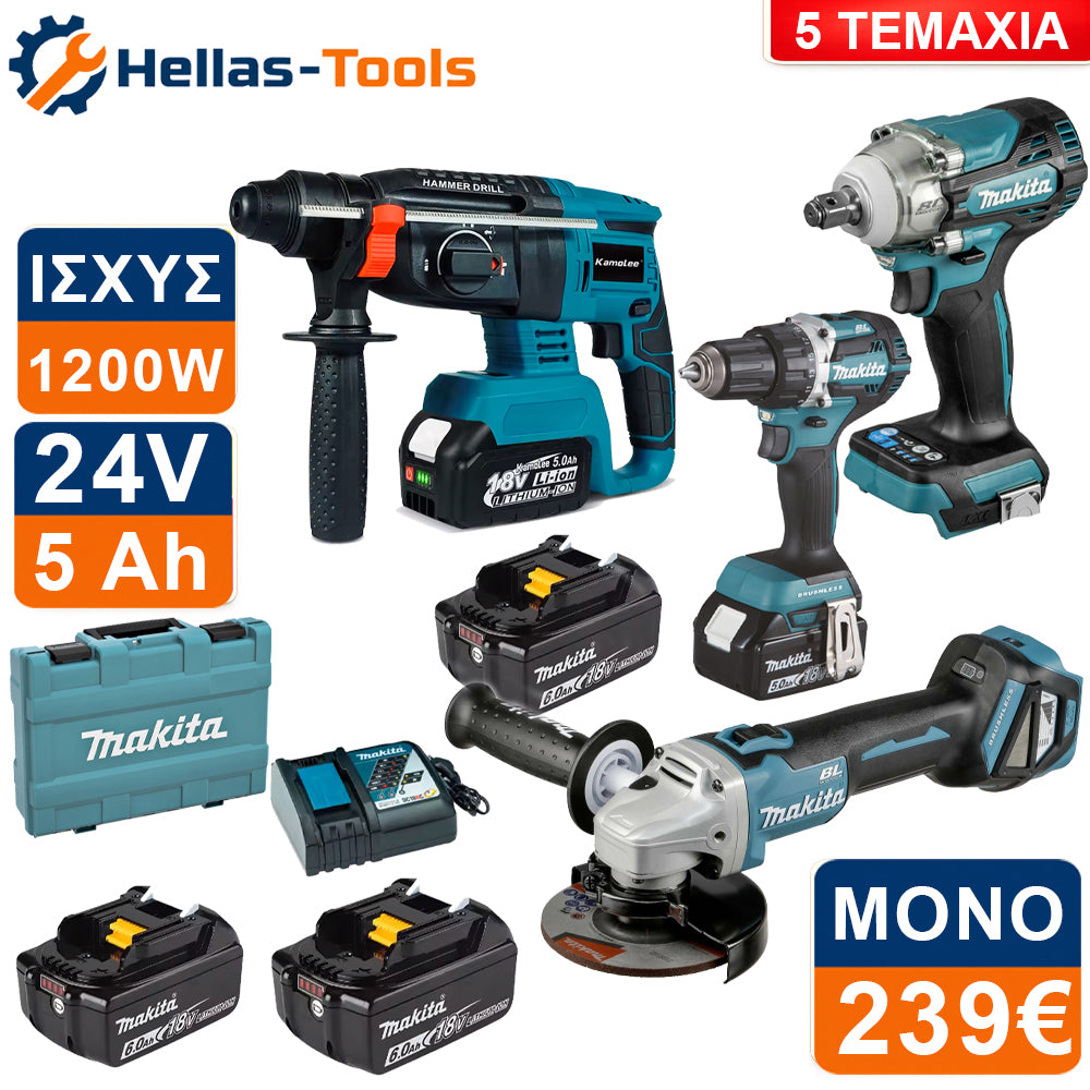 Makita Σετ Εργαλείων Μπαταρίας 24V 4 Τεμάχια Brushless Δραπανοκατσάβιδο Πιστολέτο Τροχός