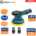 Makita 18V Τριβείο Γυαλιστικό Μπαταρίας με 2 Μπαταρίες