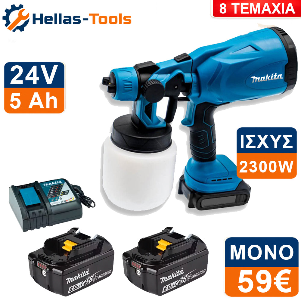 Makita Πιστόλι Βαφής Μπαταρίας 24V με 2 Μπαταρίες Spray Gun για Τοίχους & Αυτοκίνητα