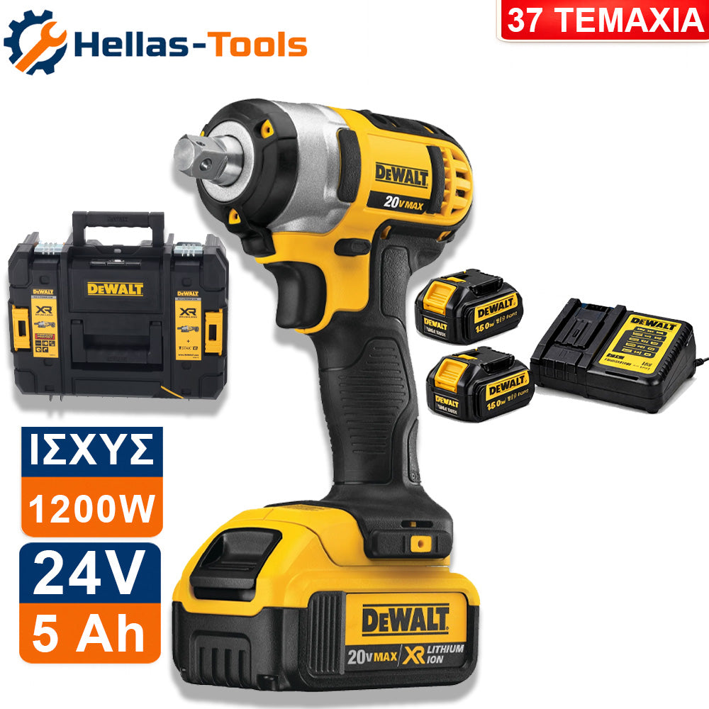 Dewalt Μπουλονόκλειδο Κρούσης 18V XR Li-Ion 1/2" με 2 μπαταρίες 4.0Ah, φορτιστή και βαλίτσα μεταφοράς.