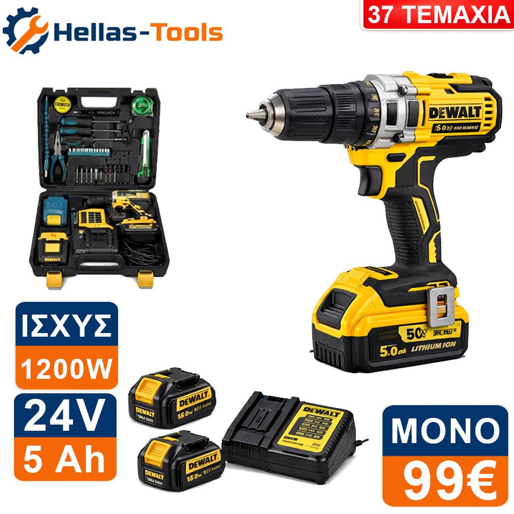 Dewalt Σετ Βιδολόγος Μπαταρίας 24V με 2 Μπαταρίες, Φορτιστή & Βαλίτσα Εργαλείων
